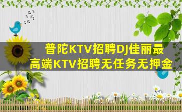 西安夜场招聘