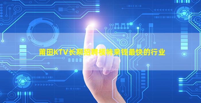 宣城酒吧招聘