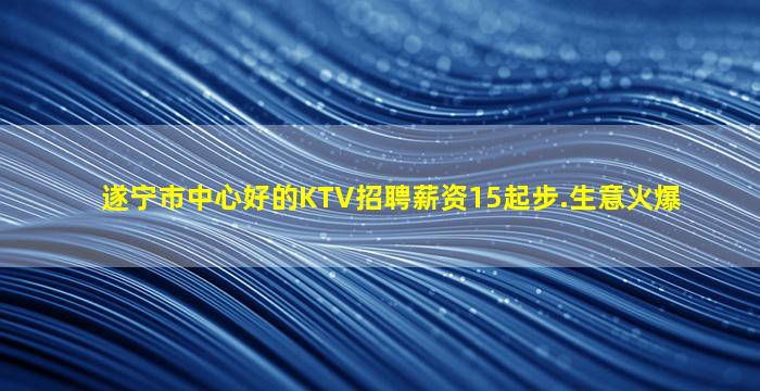 济南酒吧招聘